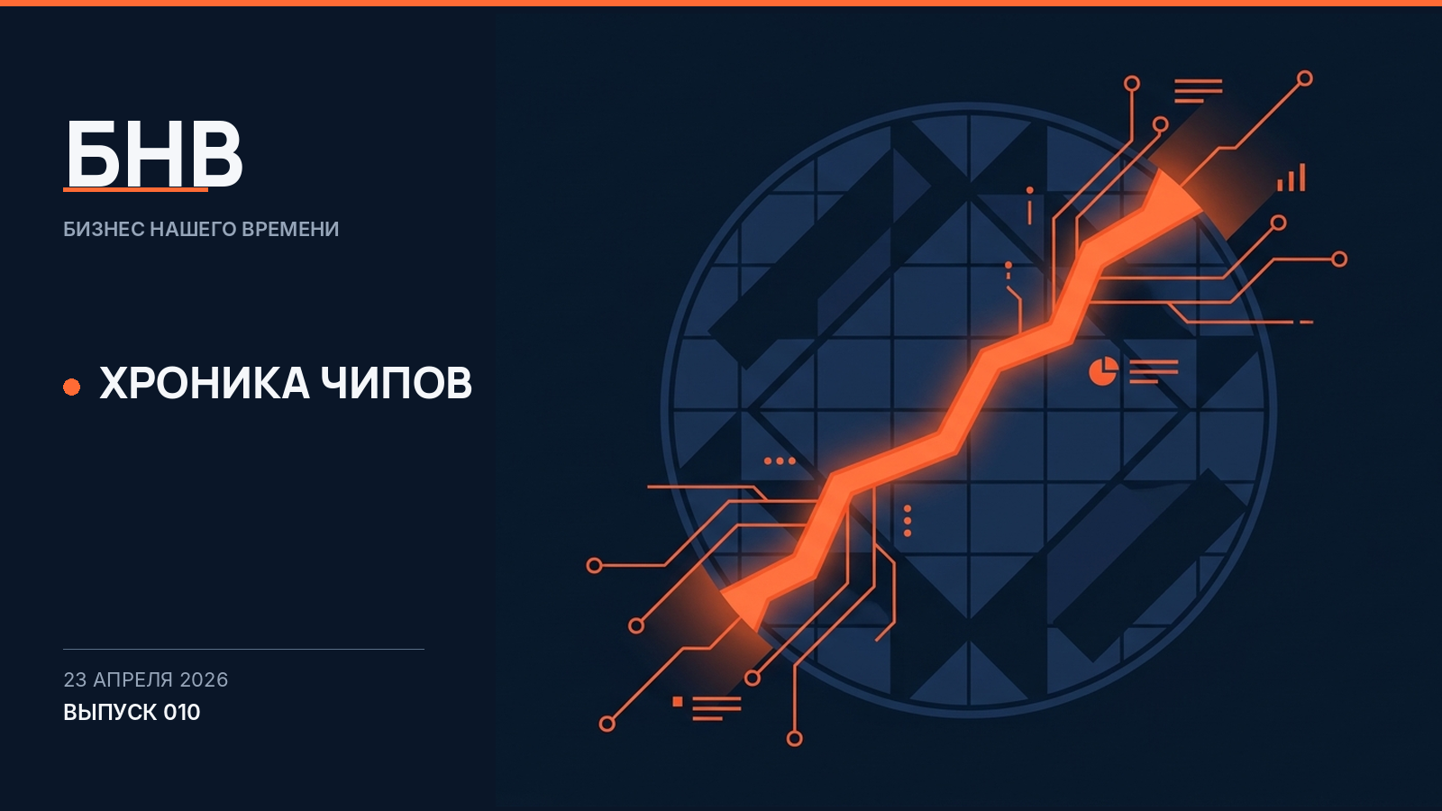 30,000 человек вышли к чип-хабу Samsung с требованием доли от прибылей AI-бума.