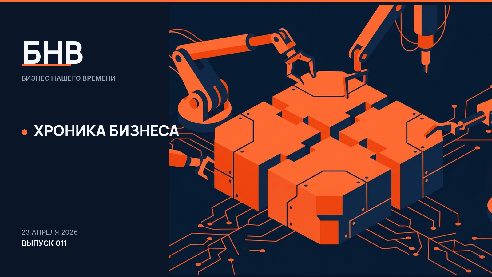 Tesla увеличит CAPEX на ИИ и чипы до $25 млрд к 2026 году для запуска Cybercab и Optimus